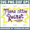 MamaS Little Rugrat 1