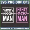 MommyS New Man Svg MamaS New Man Svg Baby Mama Svg Child Mom Quotes Svg 1