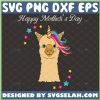 Happy MotherS Day Llamacorn Svg Llama Face Svg Fantasy Creature Svg Mythical Svg 1 