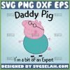 daddy pig im a bit of an expert svg fathers day mug design 1 