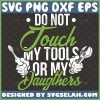 dont touch my tools or my daughter svg funny fathers day svg 1 