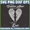 i have a guardian angel watching over me in heaven i call him dad svg memorial wings svg