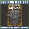 in memory of my dad svg sympathy gifts poem memorial day gifts svg