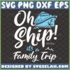 oh ship its a family trip svg cruise svg summer vacation svg