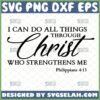 i can do all things through christ who strengthens me svg philippians 4 13 svg bible verse scripture wall decor cricut ideas