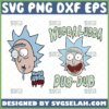 rick and morty wubba lubba dub dub svg