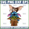 gizmo stitch and baby yoda svg