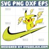 pikachu nike logo svg