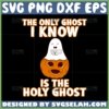 the only ghost i know is the holy ghost svg ghost and pumpkin halloween svg